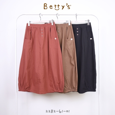 betty’s專櫃款　腰鬆緊小排釦素色休閒長裙(深桔色)