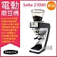 【BARATZA】270段微調AP金屬錐刀SETTE 270Wi精準秤重定量咖啡電動磨豆機 product thumbnail 1