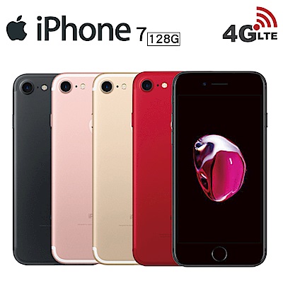 【福利品】Apple iPhone 7 128GB 智慧型手機