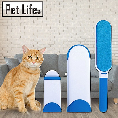 Pet Life 神奇除毛刷/黏毛器/寵物黏毛-買大送小(贈隨身型)