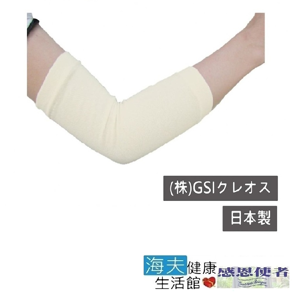 消臭肘套 辦公族 愛運動者 慢跑族 瑜珈族(H0753)日本製造