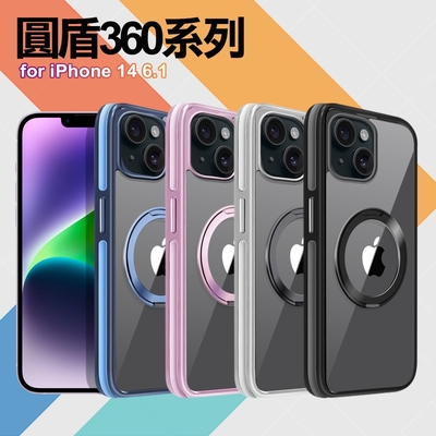 VOORCA for iPhone 14 6.1 圓盾360系列軍規防摔殼