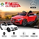 親親 賓士C63s電動車(RT-1588) product thumbnail 1