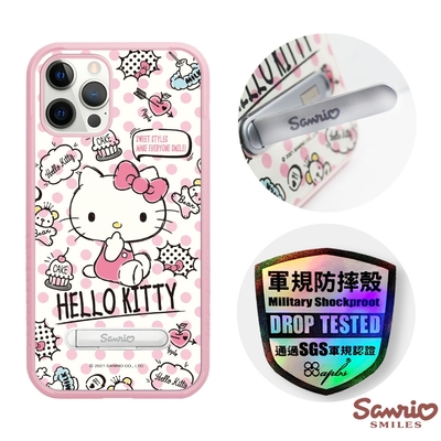 三麗鷗 x iMOS Kitty iPhone 12 Pro Max / 12 Pro / 12 軍規防摔立架手機殼-吮指凱蒂