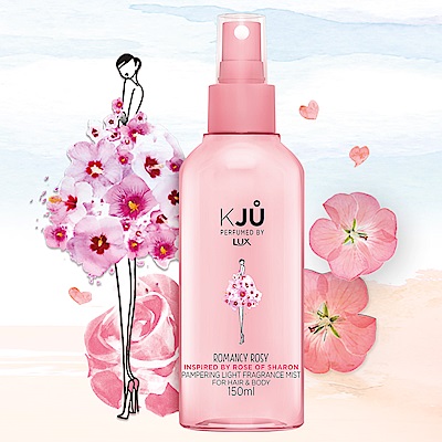 KJU 甜美淡香氛噴霧木槿花香 150ML