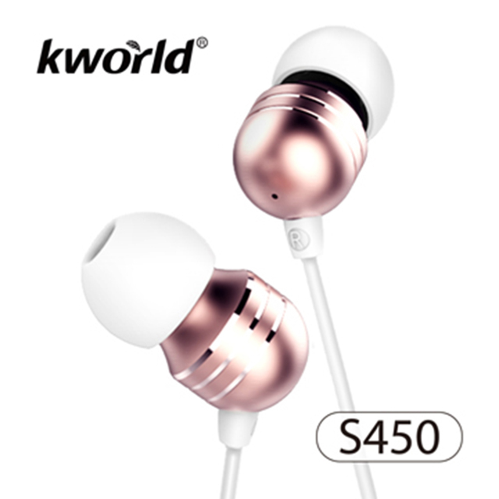 【Kworld 廣寰】音樂耳機麥克風S450(玫瑰金)