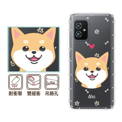 反骨創意 ASUS 全系列 彩繪防摔手機殼-萌犬隊-柴犬