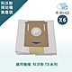 【禾淨家用HG】ECOVACS科沃斯 T8系列 副廠掃地機配件 集塵袋(6入/組) product thumbnail 1
