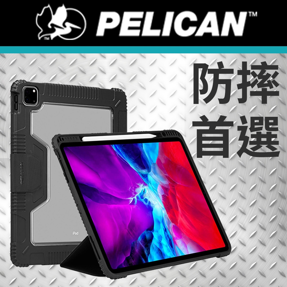 美國 Pelican 派力肯 iPad Pro 12.9吋 (第五代) Diplomat 外交官軍規防摔殼 - 黑