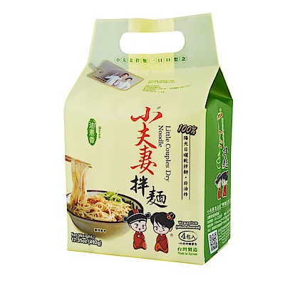 小夫妻拌麵 油蔥香乾拌麵(123gx4包)