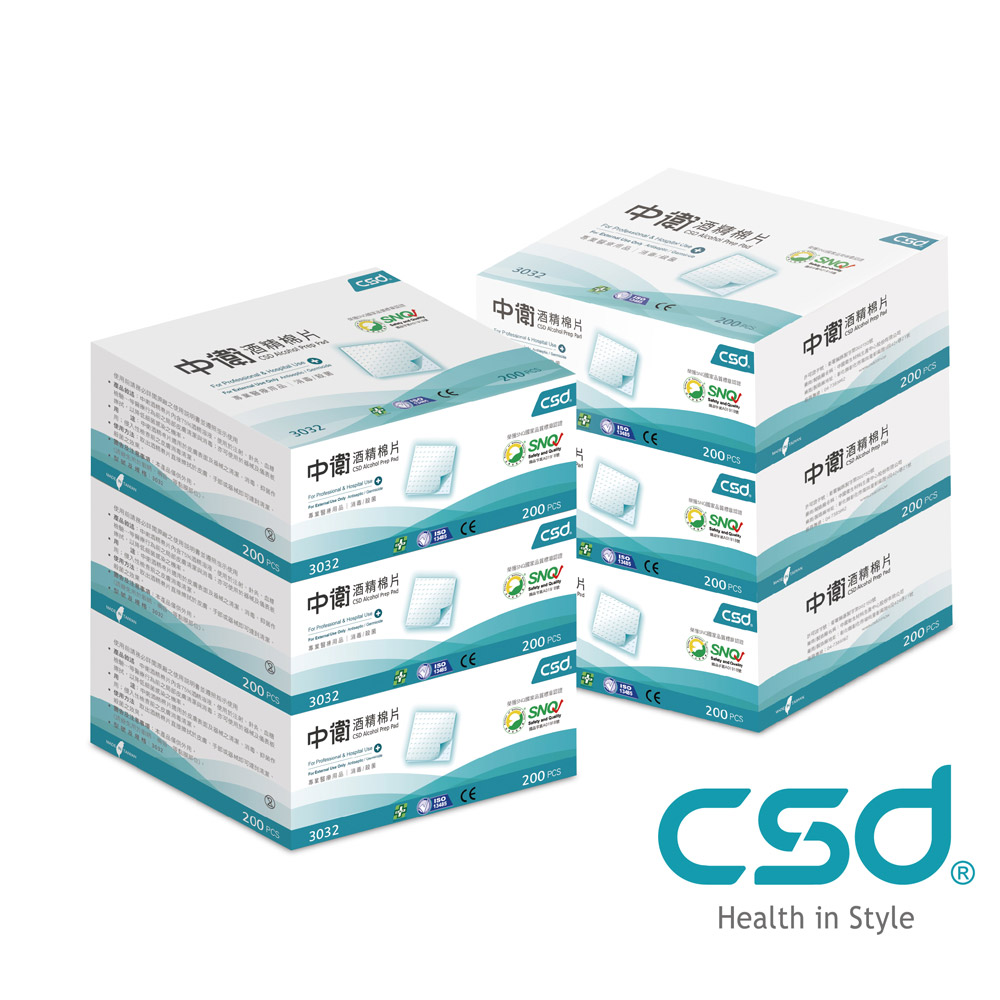 CSD中衛 酒精棉片 網孔型-綠(200片x 6盒入)