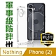 【HH】Nothing Phone (2)(6.7吋) 軍事防摔手機殼系列 product thumbnail 1