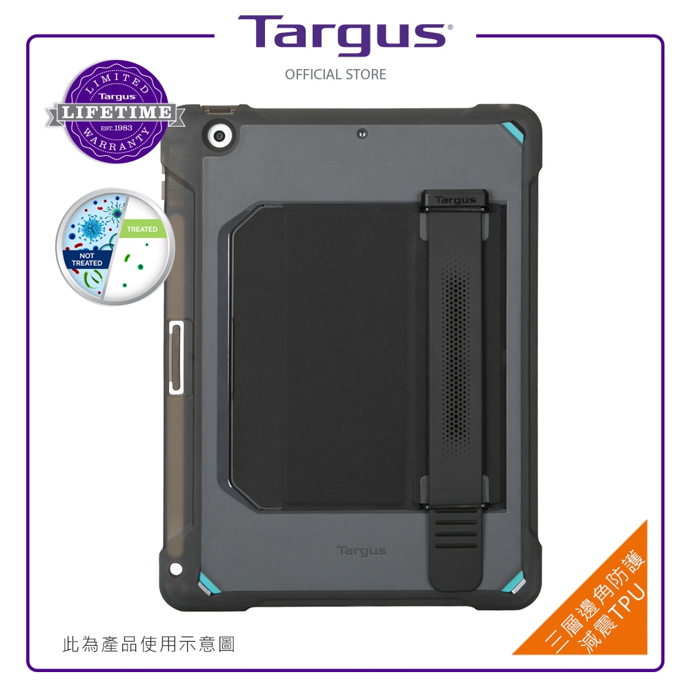Targus iPad 10.2吋標準款防撞抗菌平板殼-THD516