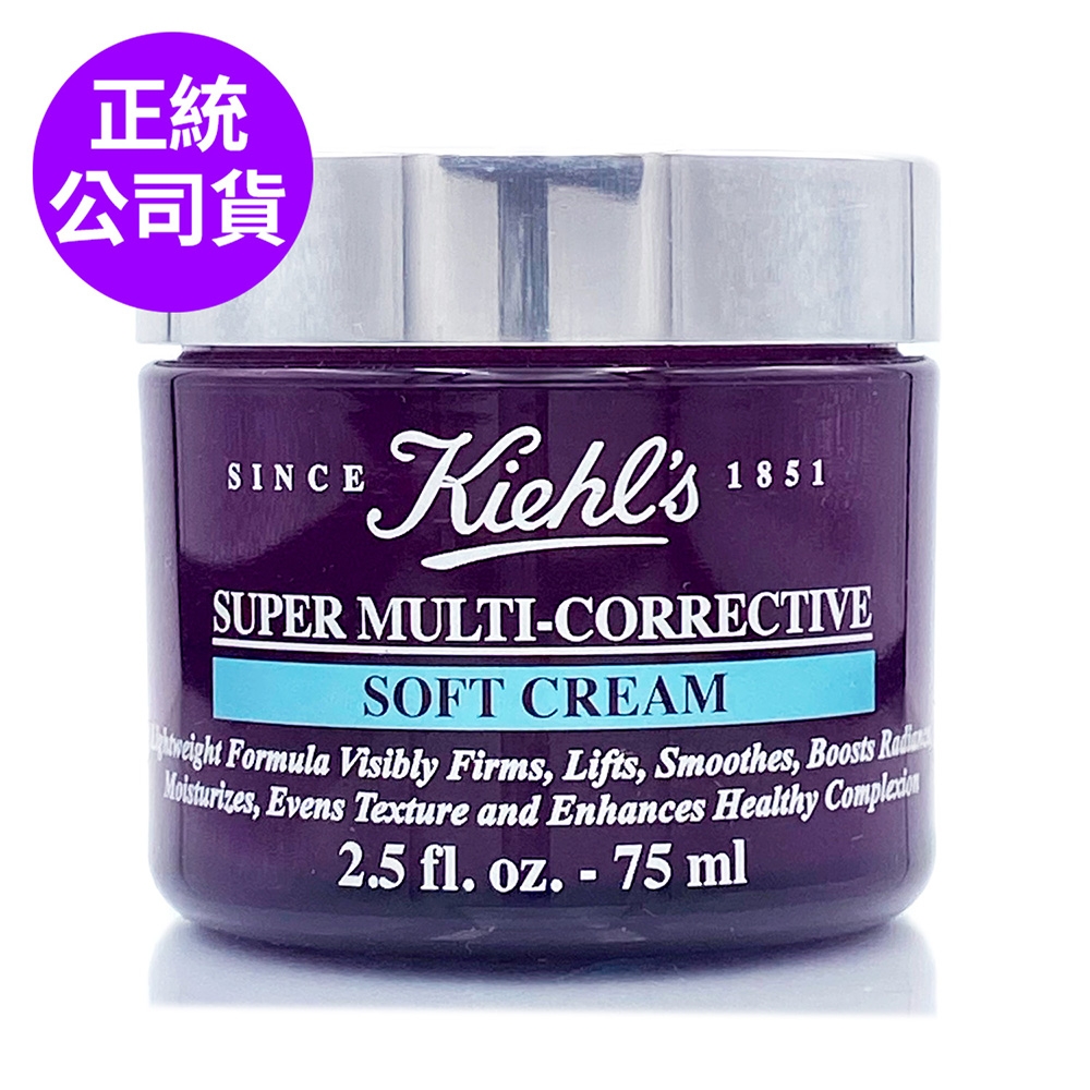 *KIEHLS契爾氏 超進化無油抗老乳霜75ml (限量加大版/正統公司貨)