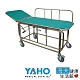 海夫健康生活館 耀宏 不鏽鋼 二折式 運搬 洗澡床 YH031-8 product thumbnail 1