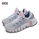 Nike 訓練鞋 Wmns Free Metcon 4 女鞋 淺藍 粉 復古 經典 健身 運動鞋 CZ0596-003 product thumbnail 1