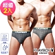 PLAYBOY男內褲 韓系輕時尚條紋三角褲(2件組) product thumbnail 1