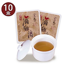 金牌大師 滴雞湯(10包)(10盒)