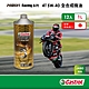 Castrol嘉實多 Power 1 Racing 4T 5W-40 全合成機油(1Lx12入組) product thumbnail 1