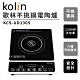歌林 Kolin-不挑鍋電陶爐KCS-UD1305 product thumbnail 1