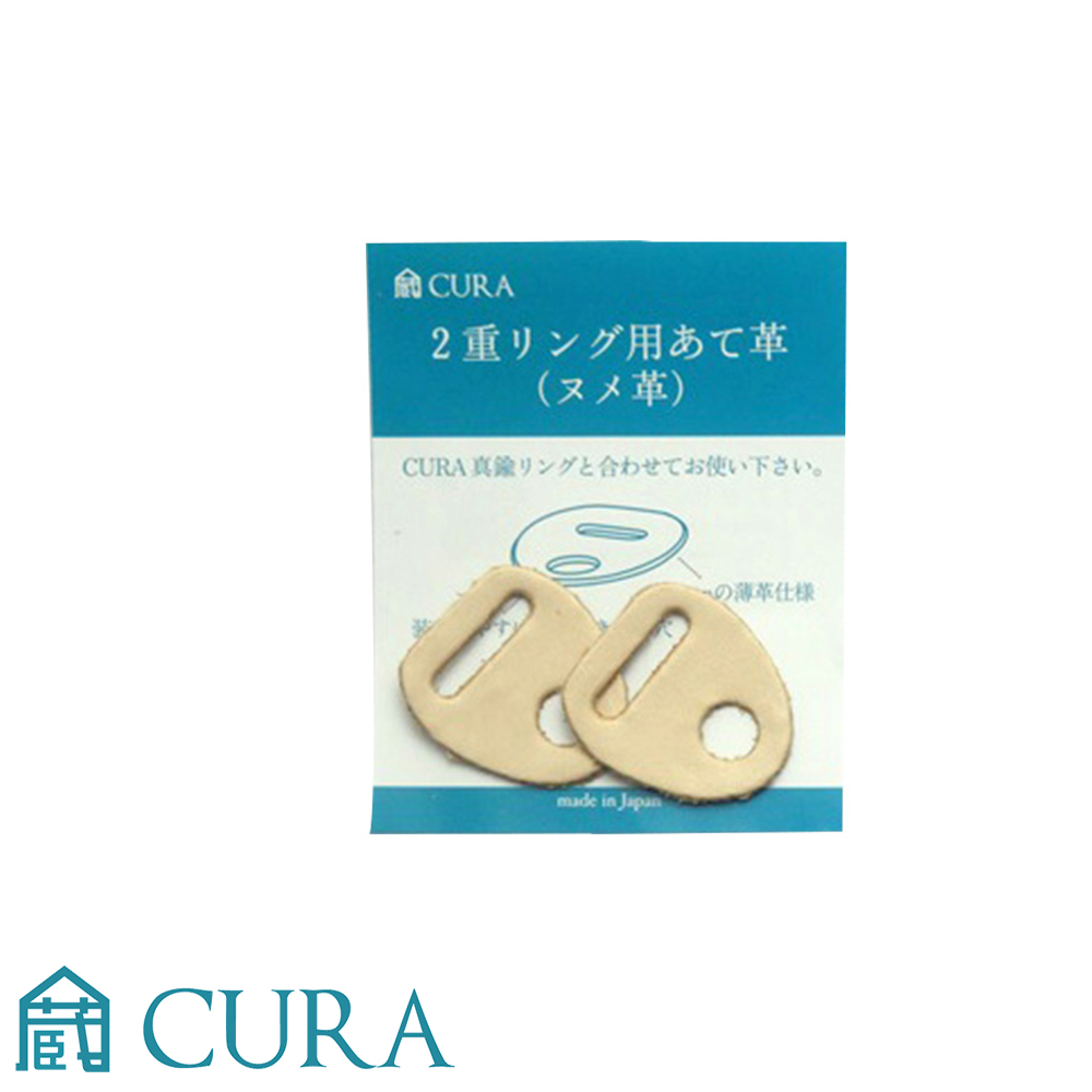 日本3I CURA-角撐板皮革CAK-101(米色)(彩宣總代理)
