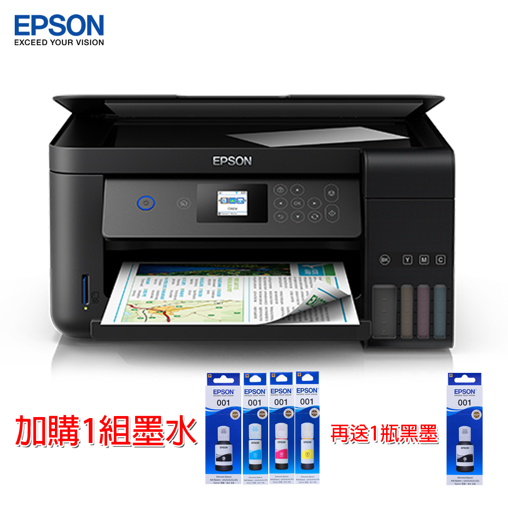 【官網活動】EPSON L4160 Wi-Fi三合一連續供墨複合機+T03Y系列1組墨水印表機