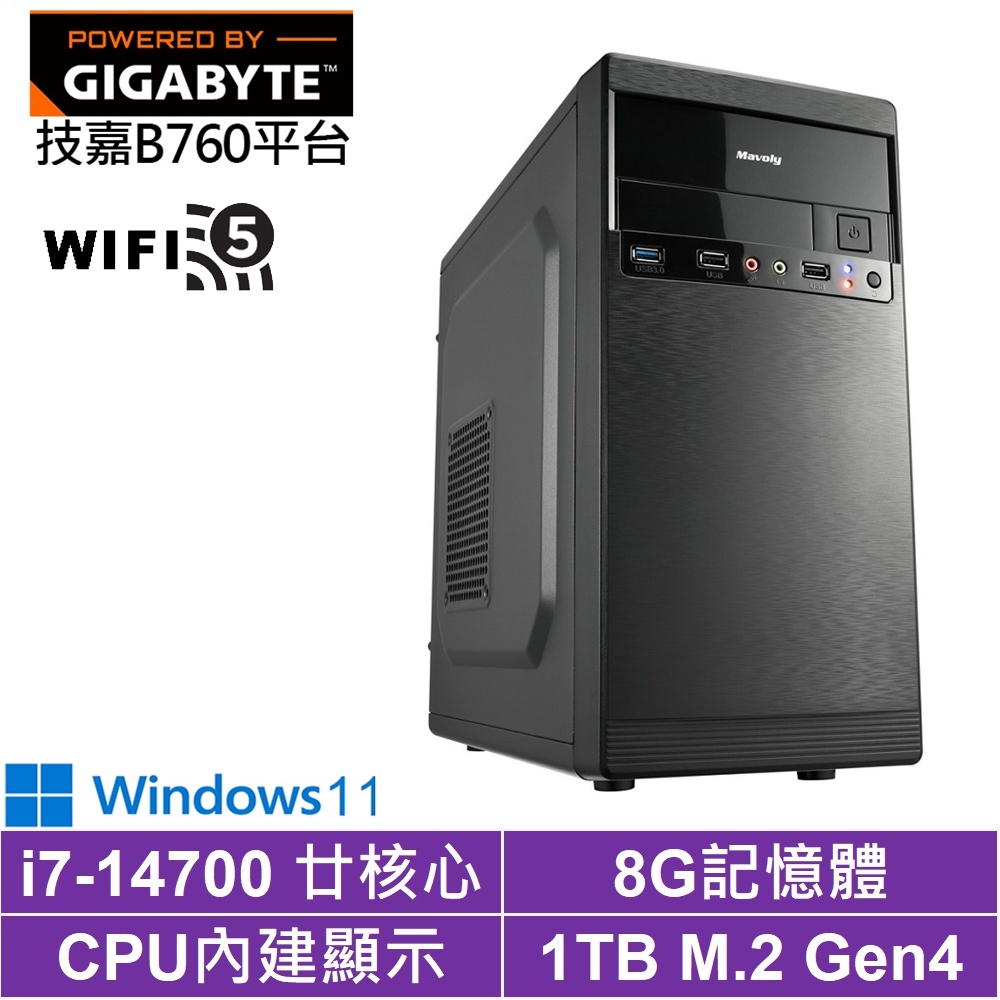 技嘉B760平台[灰熊魔導W]i7-14700/8G/1TB_SSD/Win11