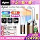 DysonPurifierHot+CoolFormaldehyde甲醛偵測涼暖空氣清淨機HP09 product thumbnail 1