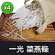 一光 洋菜條(35gx4入) product thumbnail 1