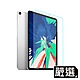 嚴選 iPad mini 6 防刮防爆高透光9H鋼化玻璃保護貼 product thumbnail 1