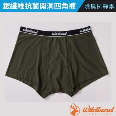 荒野 WildLand 男新款 銀纖維抗菌開洞四角褲.內褲_灰濛綠