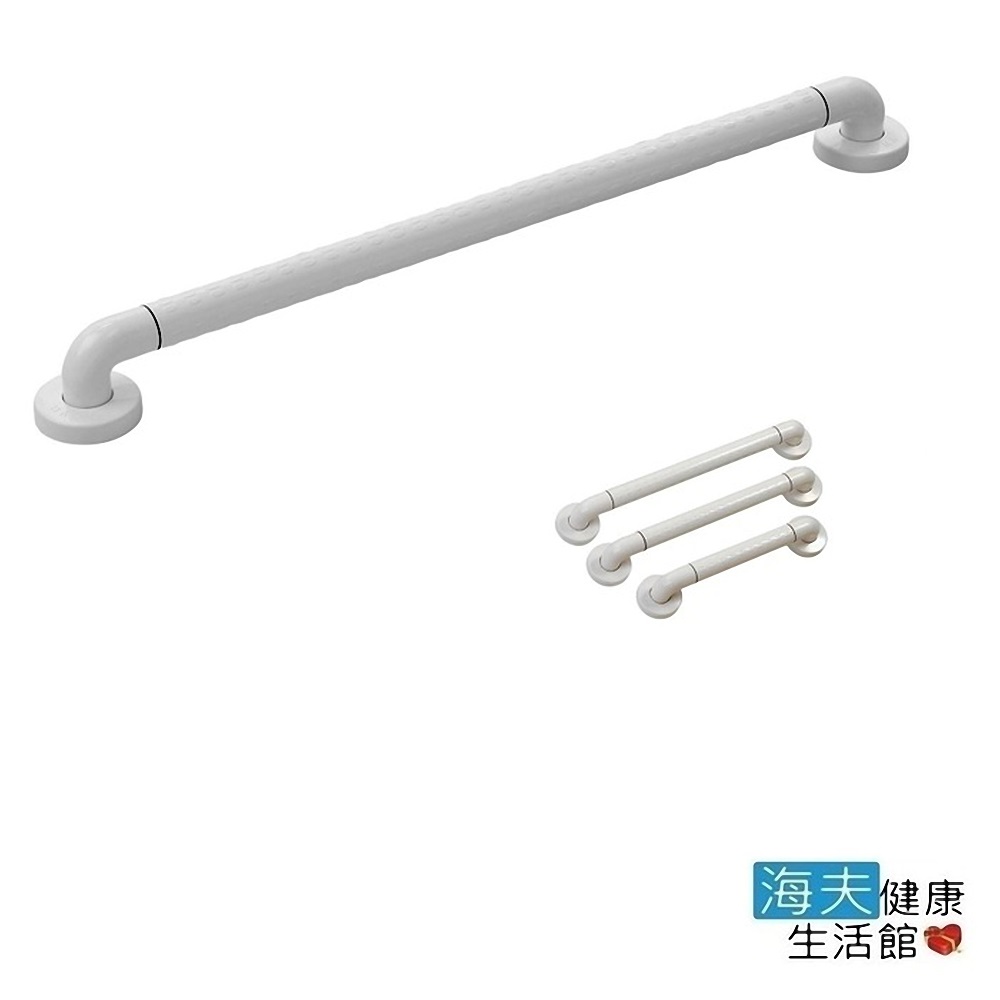台北無障礙 一字型/C型 ABS抗菌 扶手(長度60cm、70cm、80cm)