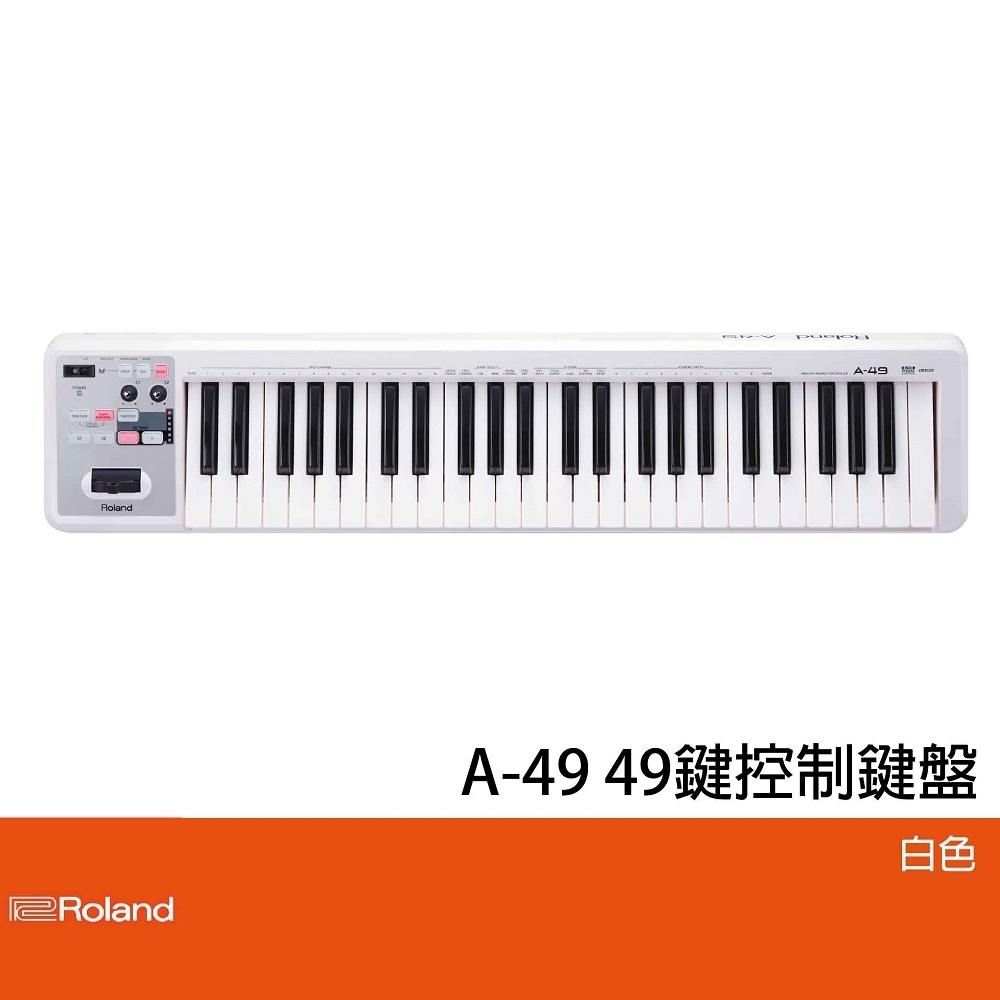 ROLAND A-49 / 49鍵可攜式控制鍵盤 / 白色款 / 公司貨保固