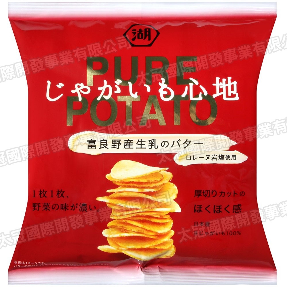 湖池屋 PURE POTATO奶油風味薯片(58g)