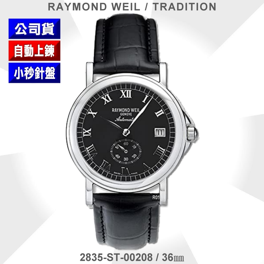 Raymond Weil Tradition 36