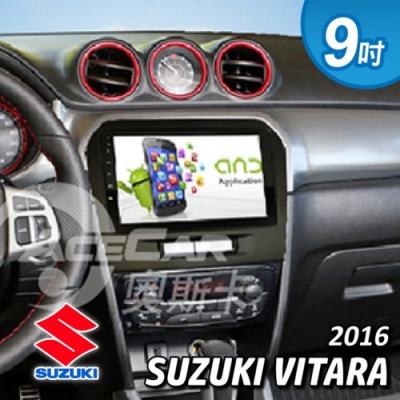 【奧斯卡 AceCar】SD-1 9吋 導航 安卓  專用 汽車音響 主機 (適用於鈴木 VITARA 16年式後)