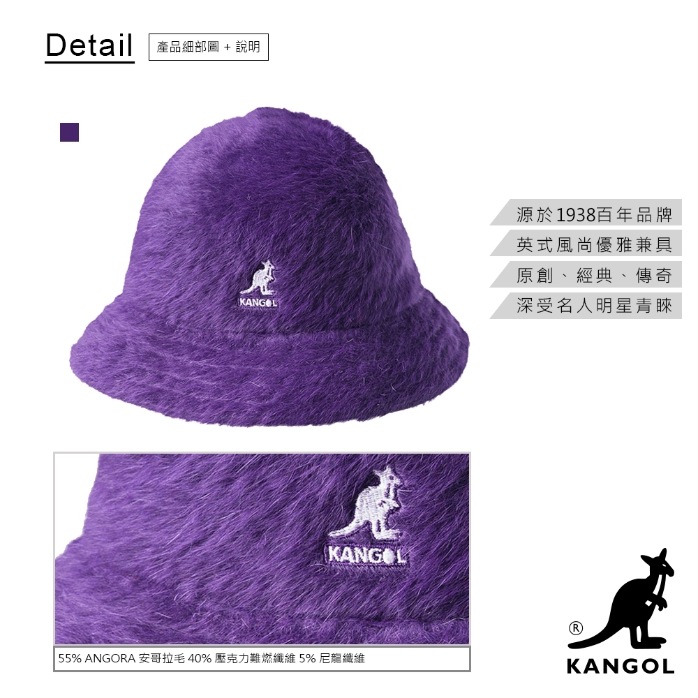 KANGOL-FURGORA鐘型帽-紫色| 帽子| Yahoo奇摩購物中心