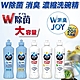 P&G JOY W除菌消臭 大容量濃縮洗碗精系列 product thumbnail 1