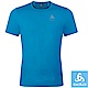 【瑞士 ODLO】男款 輕量套頭短袖圓領T恤_寶藍 product thumbnail 1