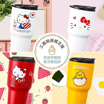 Hello Kitty x 蛋黃哥316不鏽鋼保冰保溫杯950ML