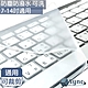 【UniSync】 MacBook/一般筆電彈性可水洗可剪裁通用型鍵盤膜 product thumbnail 1
