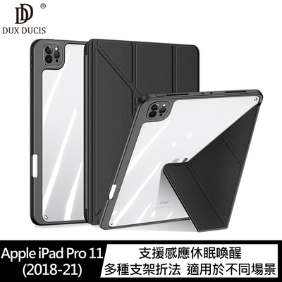 DUX DUCIS Apple iPad Pro 11 (2018-2021) Magi 筆槽皮套