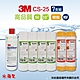 【3M】CS-25濾心+10英吋高品質5uPP+樹脂濾心(7支組) product thumbnail 1