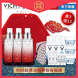 VICHY薇姿 M89火山能量微精華50ml紅色限定版 買3送13超保濕限殺新春福袋