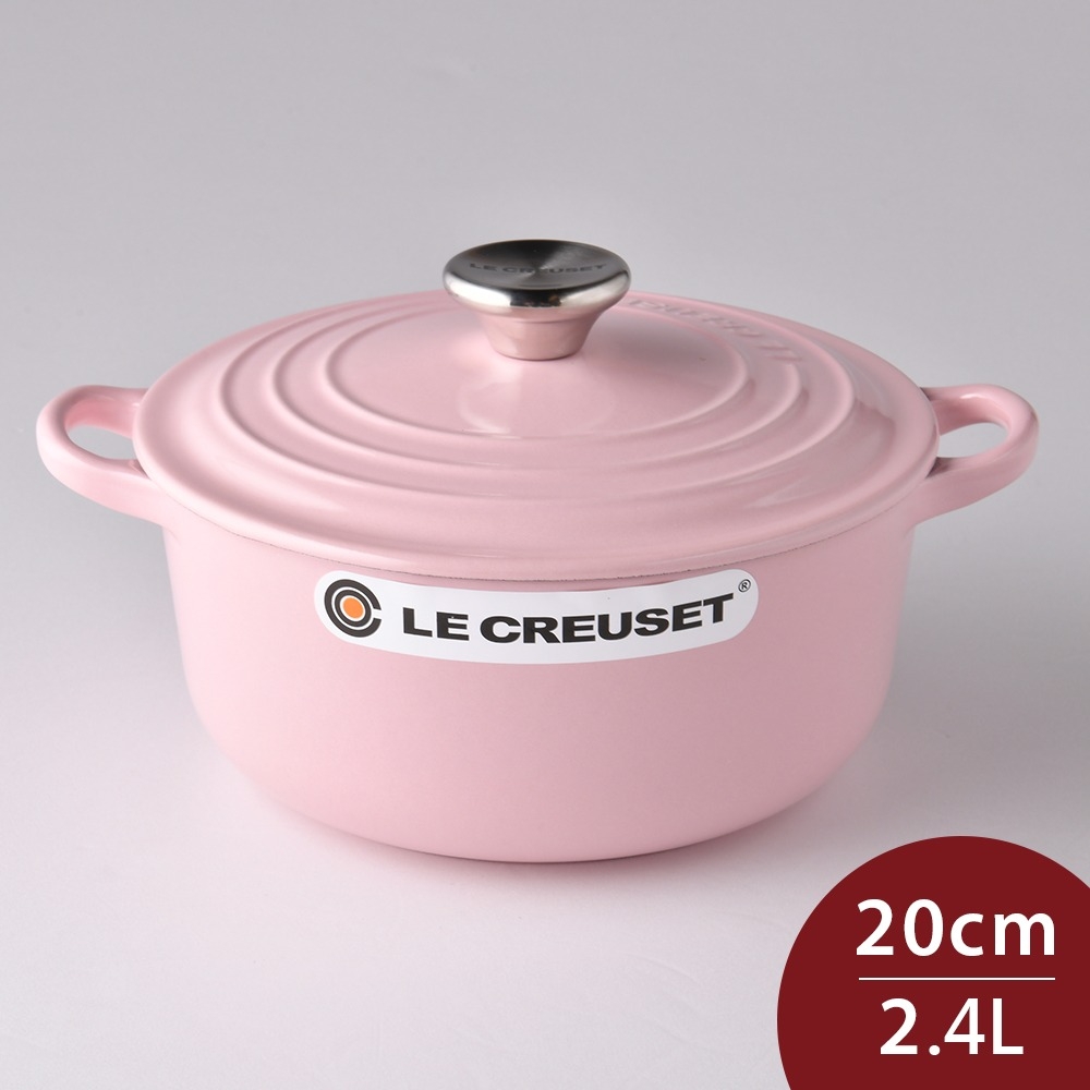 法國Le Creuset 圓形琺瑯鑄鐵鍋20cm 2.4L 雪紡粉法國製| 鑄鐵鍋| Yahoo