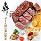 (台北)犇 鐵板燒安和本館-單人極致海陸饗宴 product thumbnail 1