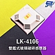 昌運監視器 Garrison LK-4106 雙鑑式玻璃破碎感應器 防拆保護 獨立音頻 product thumbnail 1