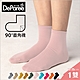 【蒂巴蕾DeParee】純棉Socks直角襪 (女款/90度直角襪口/不勒腳不滑脫/80%純棉/舒適百搭/四季皆宜) product thumbnail 7