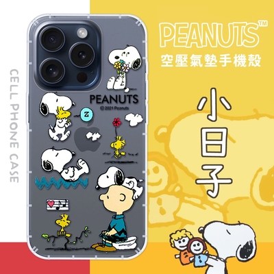 【SNOOPY/史努比】iPhone 15 Pro (6.1 吋) 防摔氣墊空壓保護手機殼(小日子)