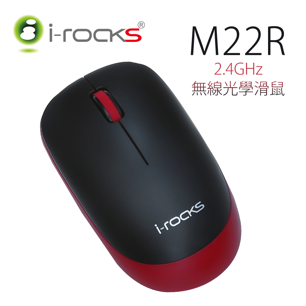 【2入促銷】i-Rocks M22無線光學滑鼠